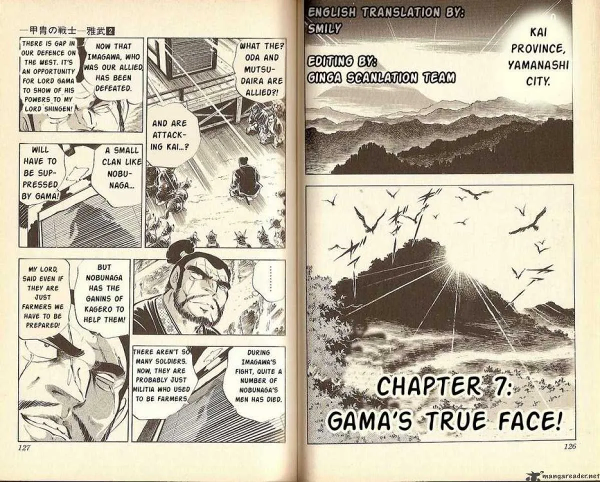 Kacchu no Senshi Gamu! Chapter 15 page 1