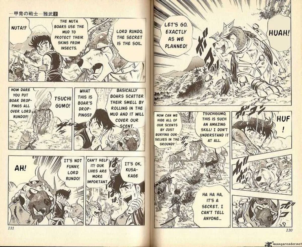 Kacchu no Senshi Gamu! Chapter 15 page 3