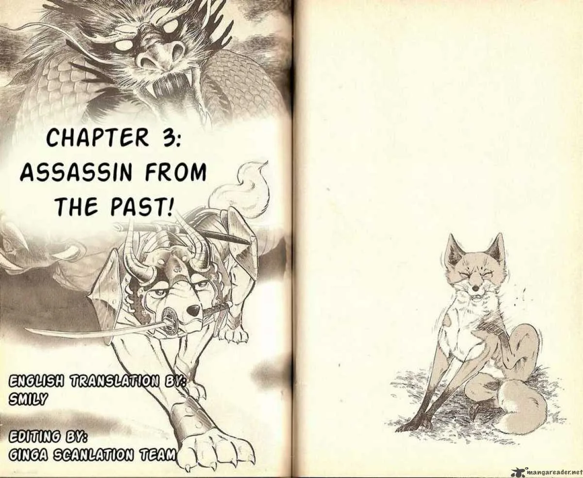Kacchu no Senshi Gamu! Chapter 3 page 1
