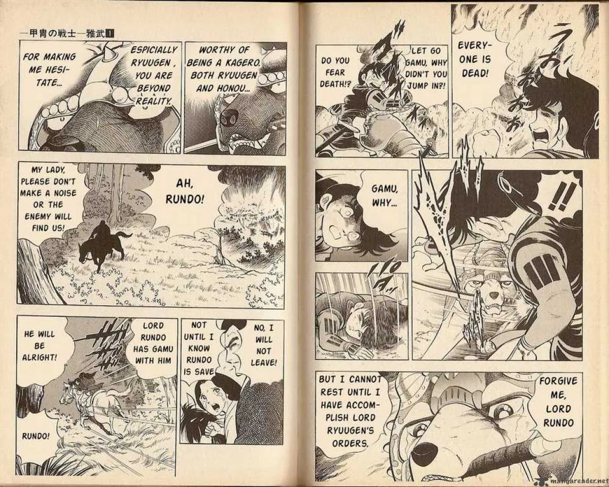 Kacchu no Senshi Gamu! Chapter 7 page 8