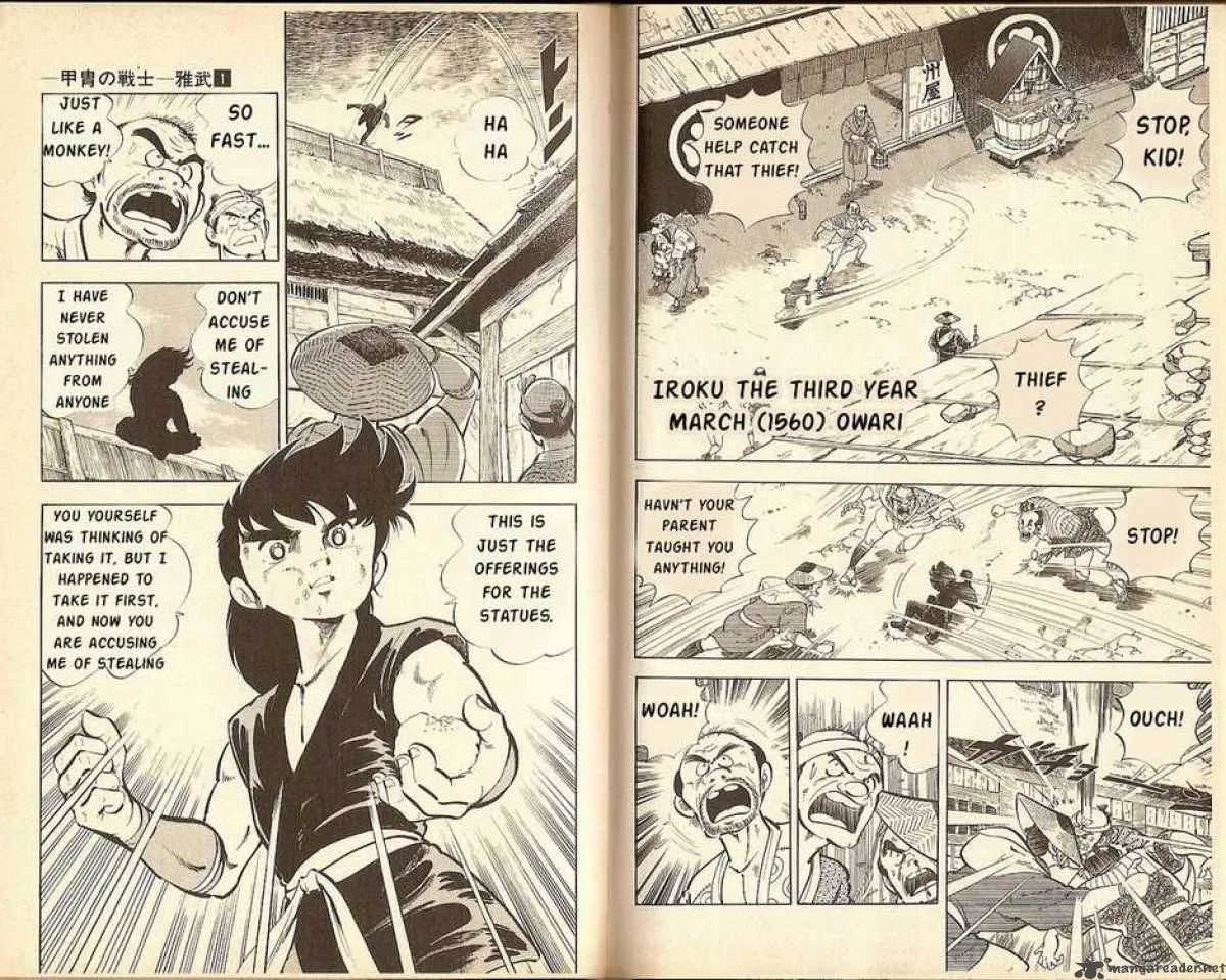Kacchu no Senshi Gamu! Chapter 8 page 2