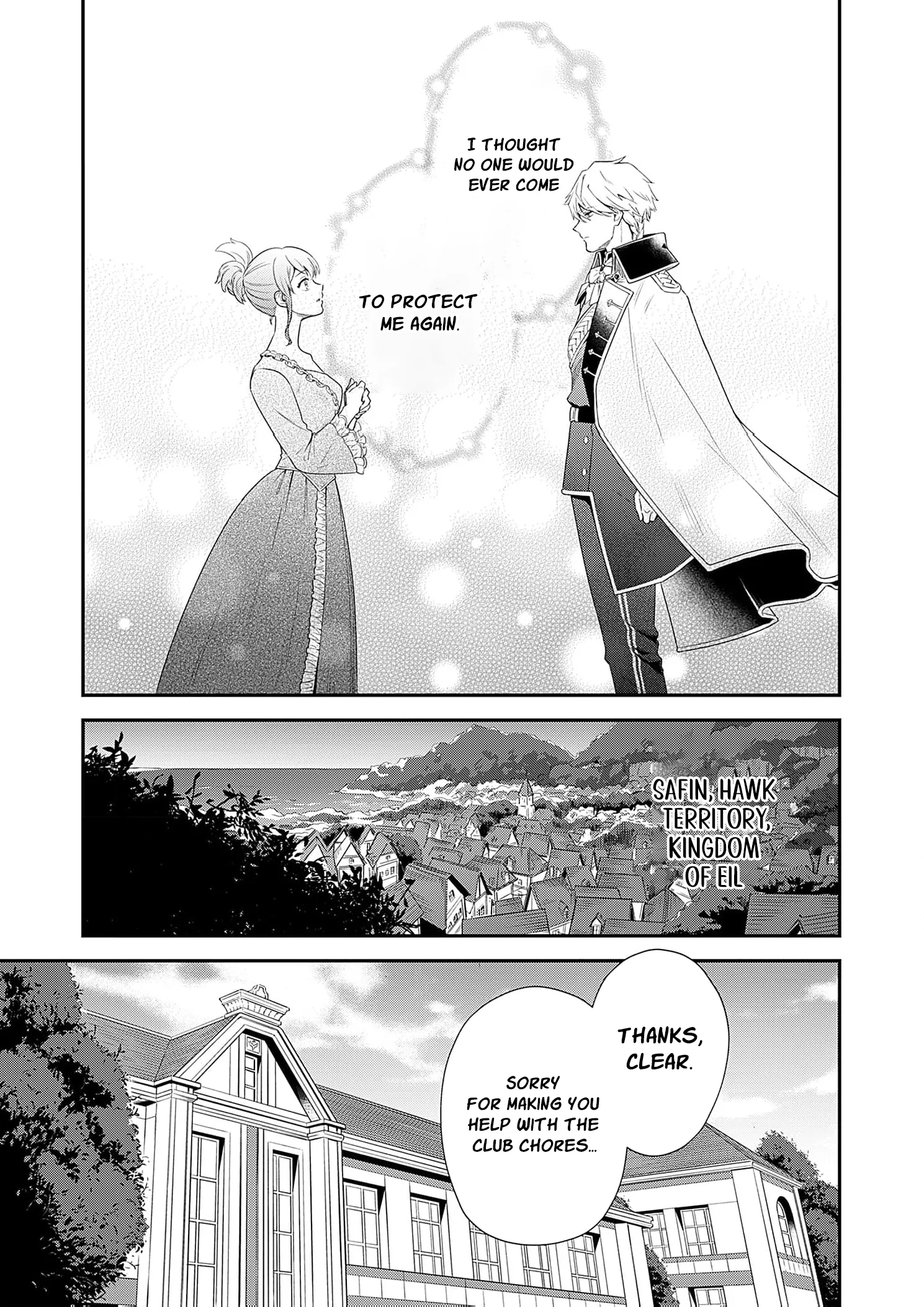 Kachi Nashi Reijo Wa Hitogirai Tai Ni Shugo Sareru Chapter 1 page 5