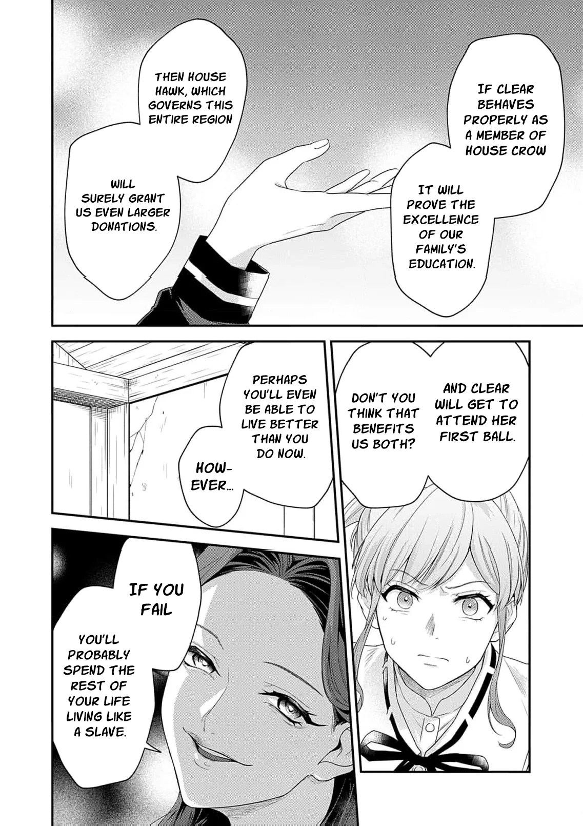 Kachi Nashi Reijo Wa Hitogirai Tai Ni Shugo Sareru Chapter 1 page 22
