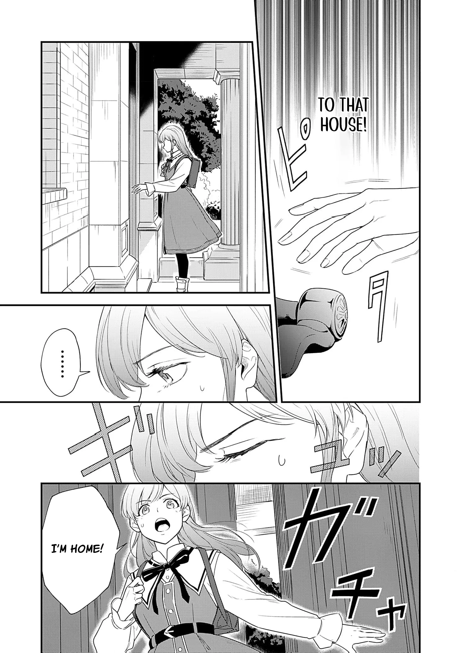 Kachi Nashi Reijo Wa Hitogirai Tai Ni Shugo Sareru Chapter 1 page 7