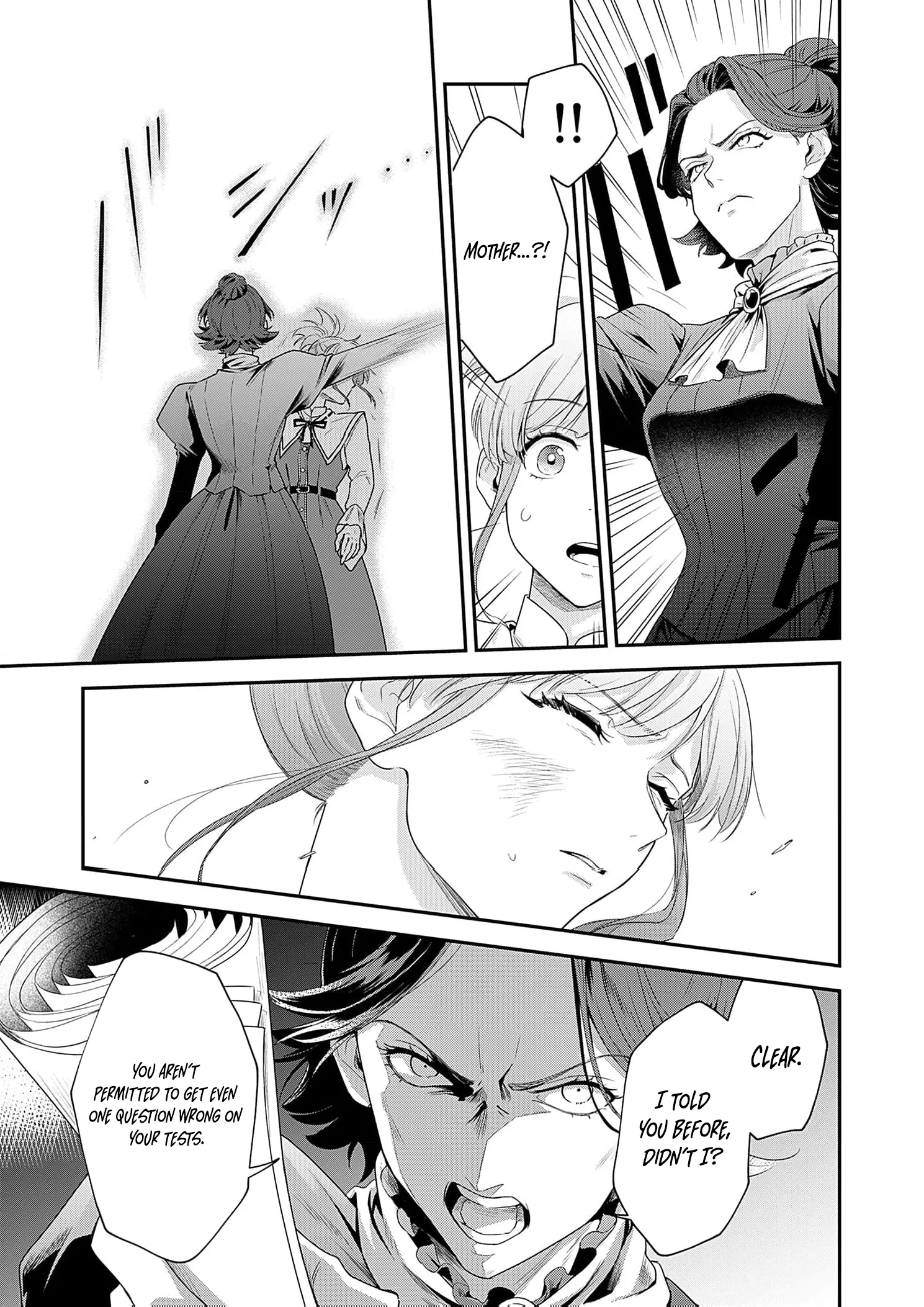 Kachi Nashi Reijo Wa Hitogirai Tai Ni Shugo Sareru Chapter 1 page 13