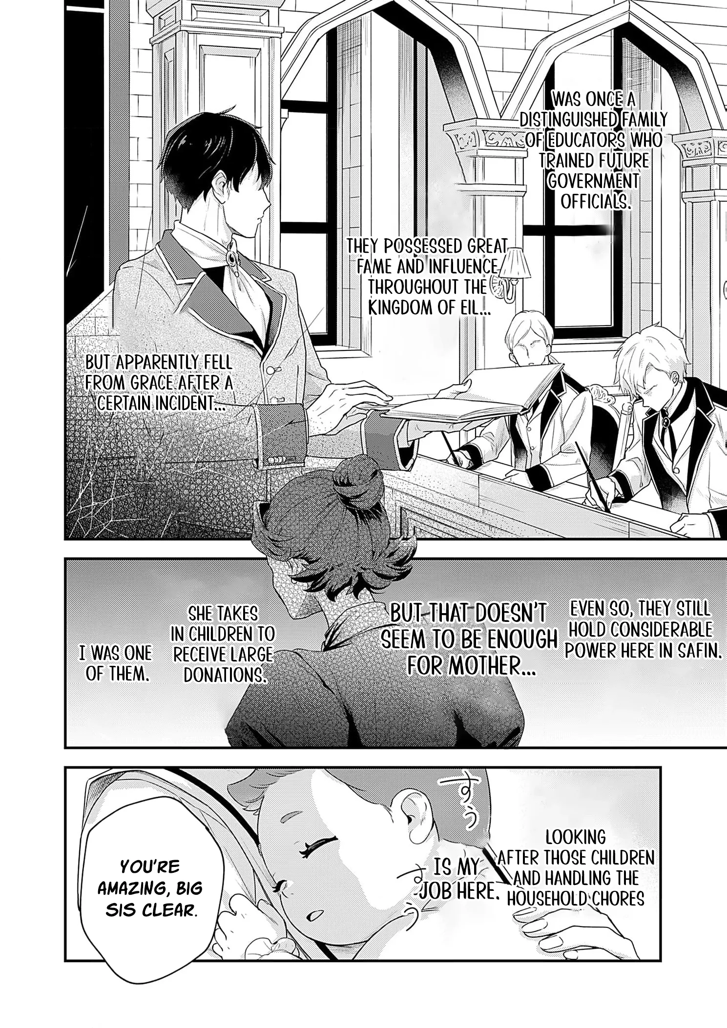 Kachi Nashi Reijo Wa Hitogirai Tai Ni Shugo Sareru Chapter 1 page 10