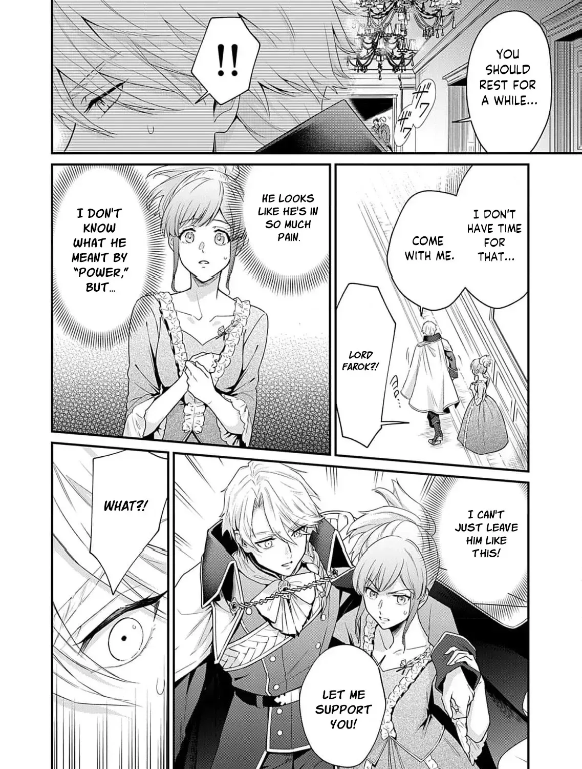 Kachi Nashi Reijo Wa Hitogirai Tai Ni Shugo Sareru Chapter 2 page 21