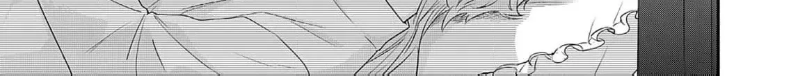 Kachi Nashi Reijo Wa Hitogirai Tai Ni Shugo Sareru Chapter 2 page 24