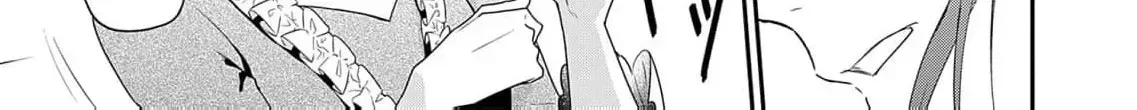 Kachi Nashi Reijo Wa Hitogirai Tai Ni Shugo Sareru Chapter 2 page 16