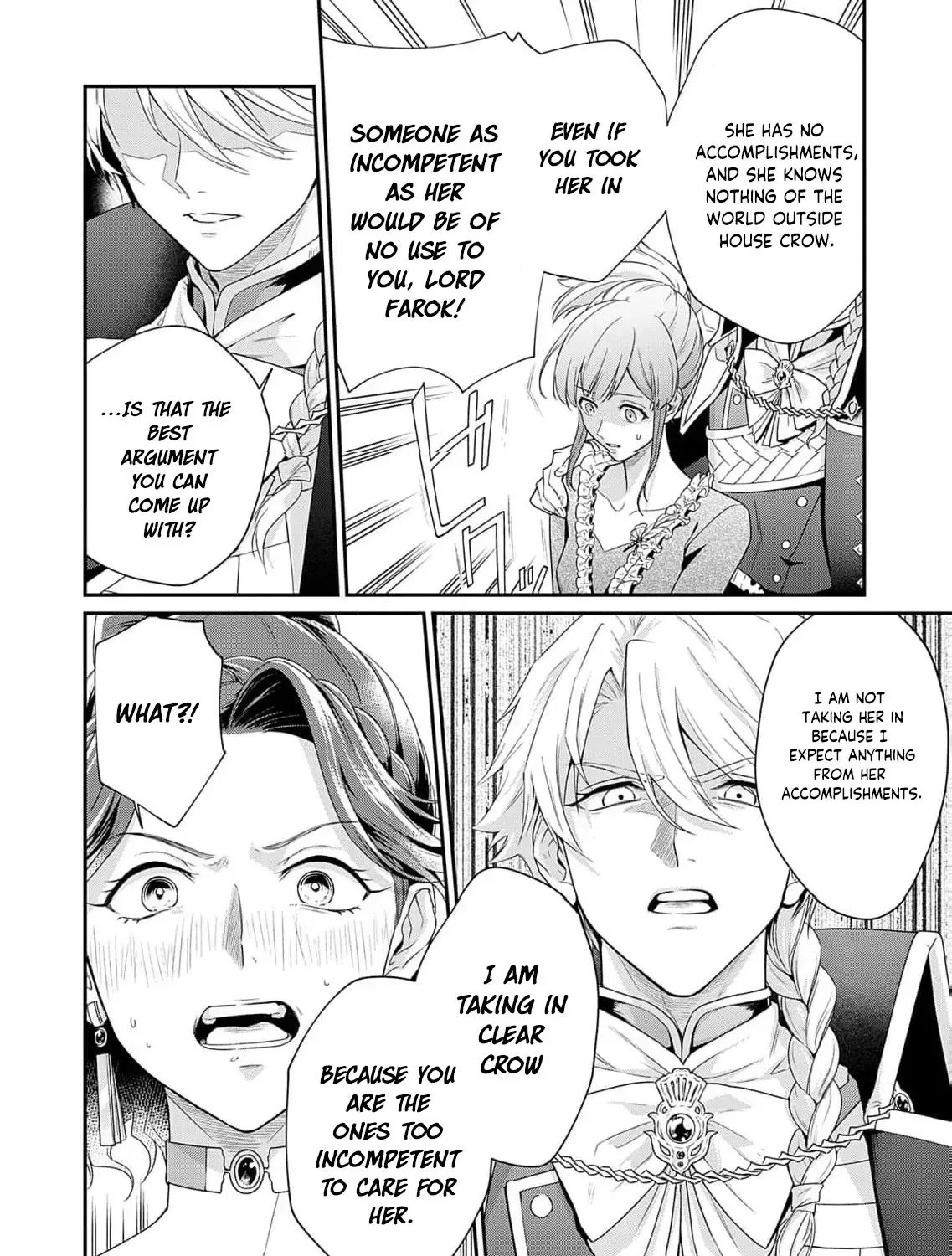 Kachi Nashi Reijo Wa Hitogirai Tai Ni Shugo Sareru Chapter 2 page 9