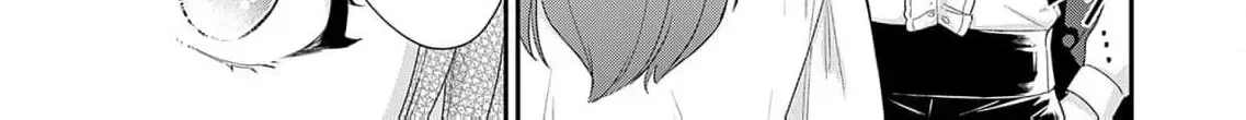 Kachi Nashi Reijo Wa Hitogirai Tai Ni Shugo Sareru Chapter 2 page 52