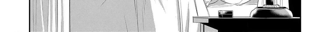 Kachi Nashi Reijo Wa Hitogirai Tai Ni Shugo Sareru Chapter 2 page 58