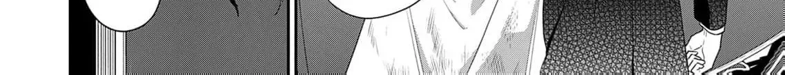 Kachi Nashi Reijo Wa Hitogirai Tai Ni Shugo Sareru Chapter 2 page 66