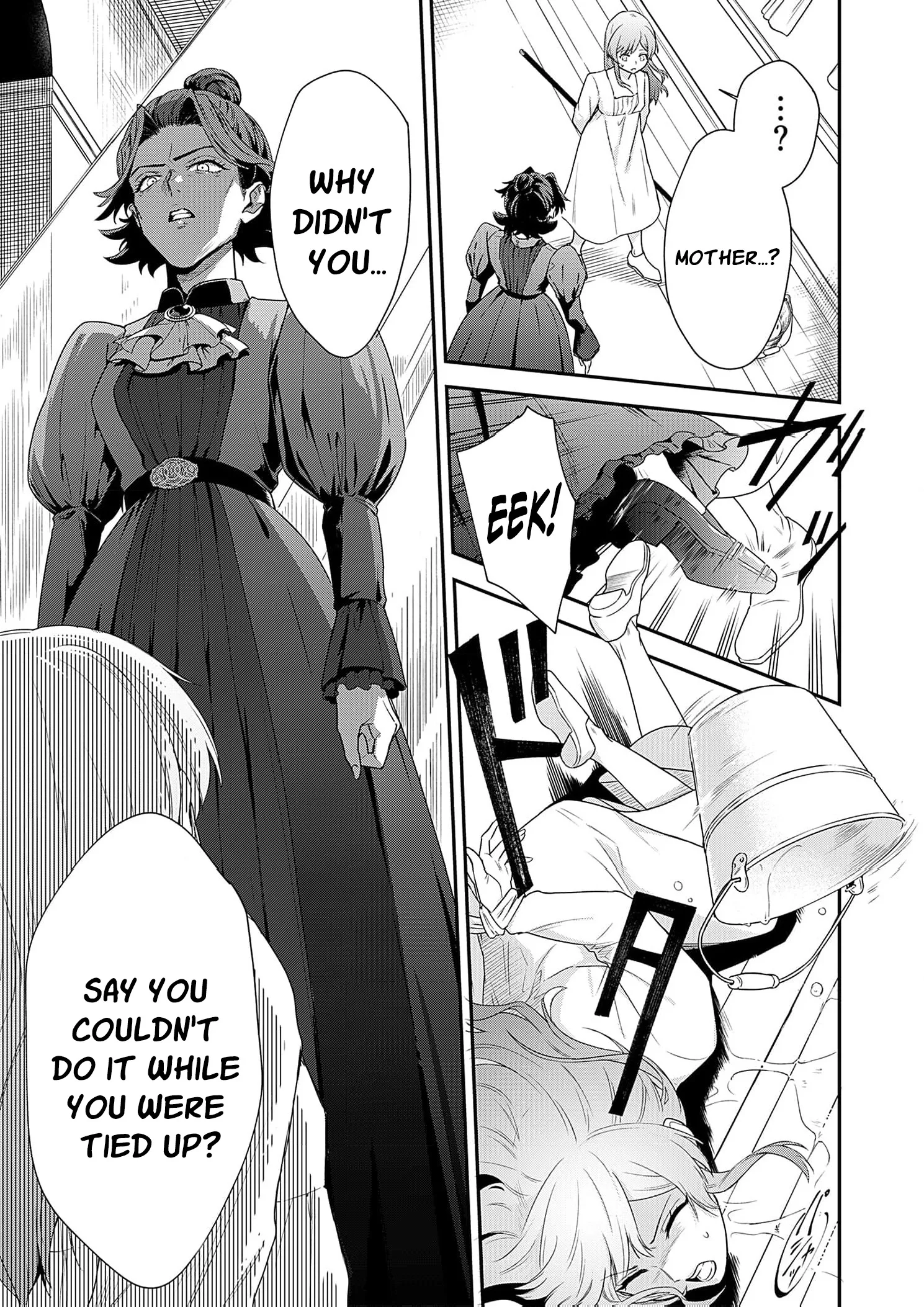 Kachi Nashi Reijo Wa Hitogirai Tai Ni Shugo Sareru Chapter 3 page 11