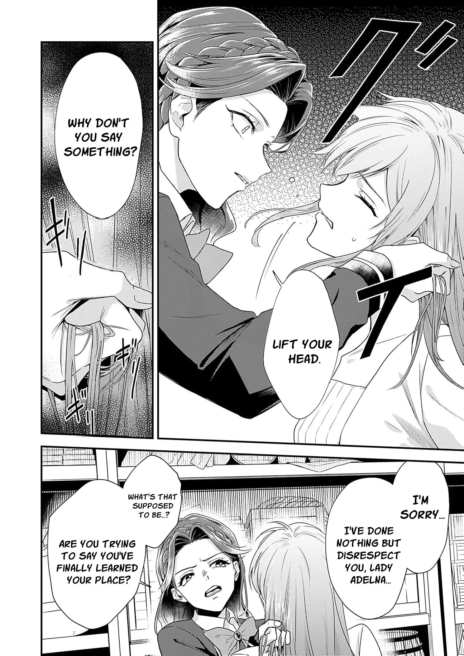 Kachi Nashi Reijo Wa Hitogirai Tai Ni Shugo Sareru Chapter 3 page 26