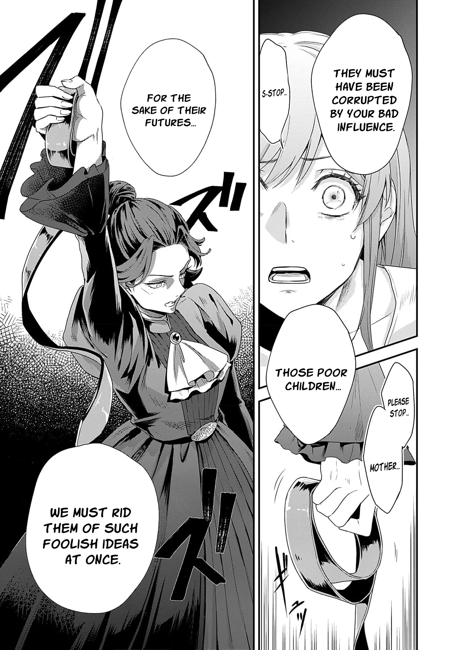 Kachi Nashi Reijo Wa Hitogirai Tai Ni Shugo Sareru Chapter 3 page 29