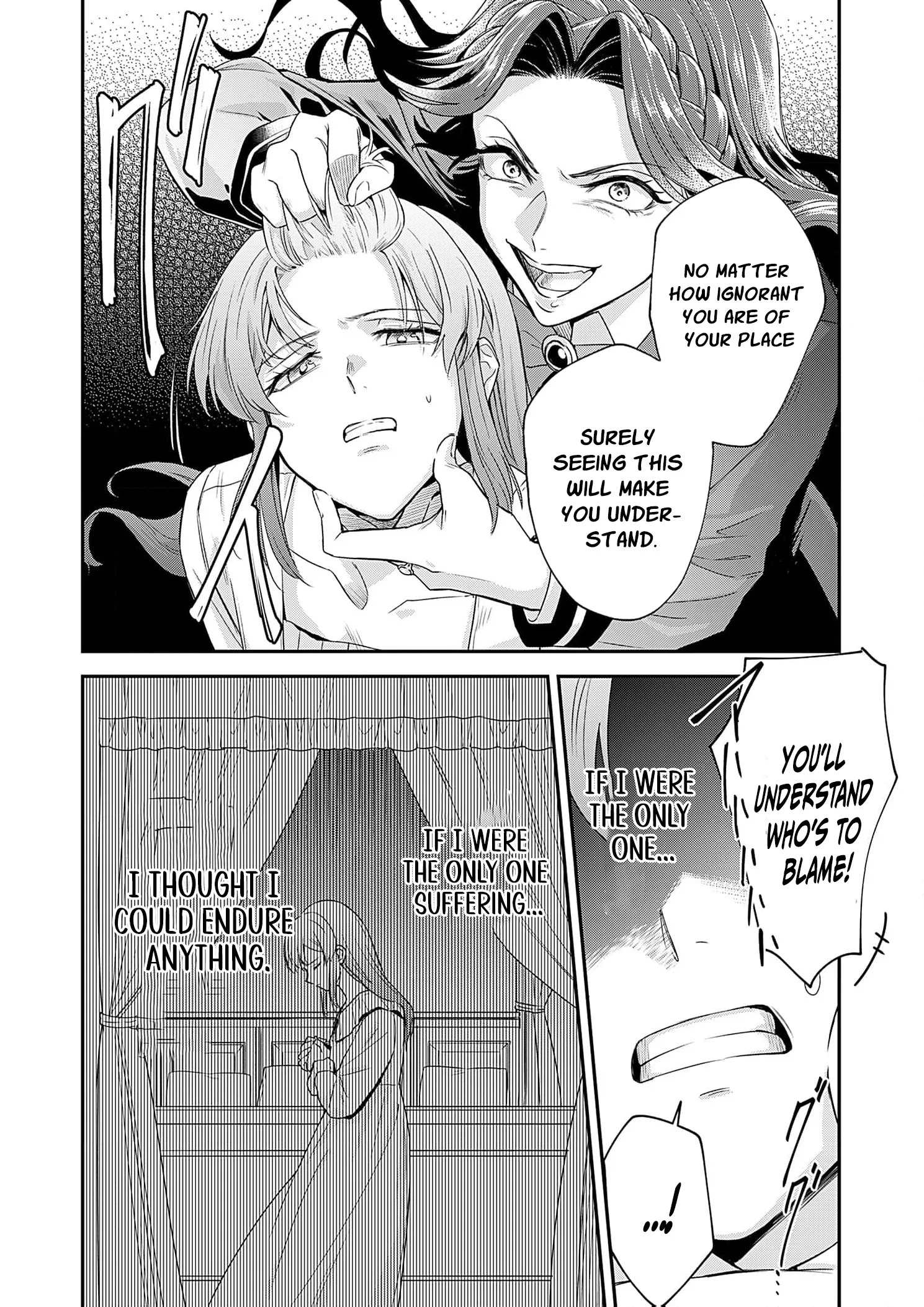 Kachi Nashi Reijo Wa Hitogirai Tai Ni Shugo Sareru Chapter 3 page 32