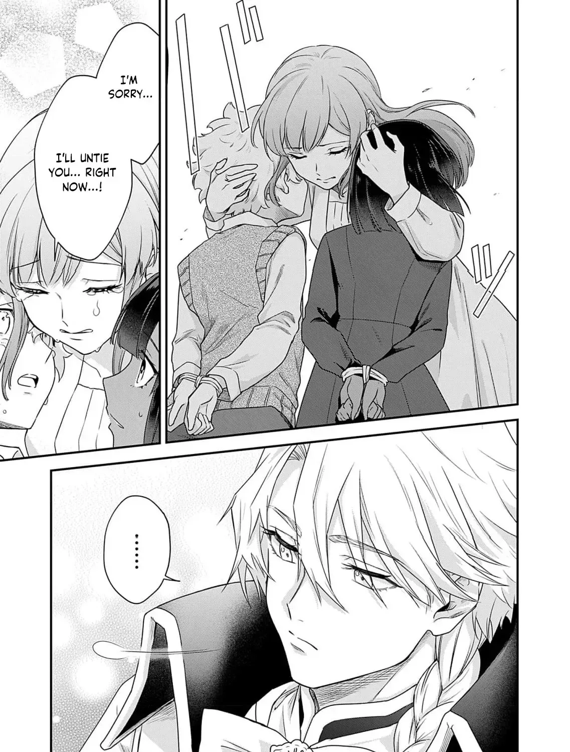 Kachi Nashi Reijo Wa Hitogirai Tai Ni Shugo Sareru Chapter 4 page 15