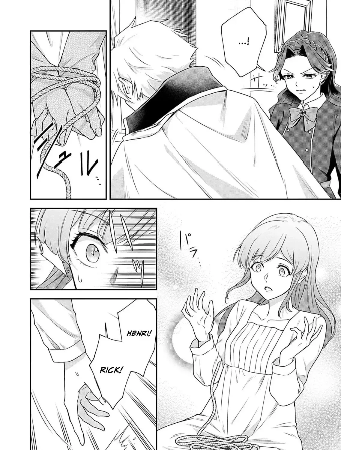 Kachi Nashi Reijo Wa Hitogirai Tai Ni Shugo Sareru Chapter 4 page 13