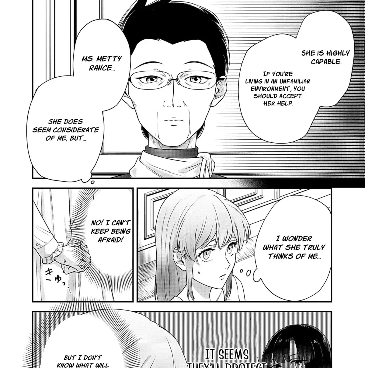 Kachi Nashi Reijo Wa Hitogirai Tai Ni Shugo Sareru Chapter 5 page 15