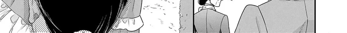 Kachi Nashi Reijo Wa Hitogirai Tai Ni Shugo Sareru Chapter 5 page 30