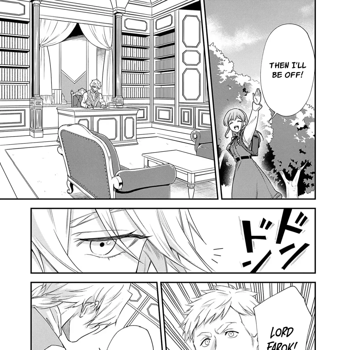Kachi Nashi Reijo Wa Hitogirai Tai Ni Shugo Sareru Chapter 5 page 77