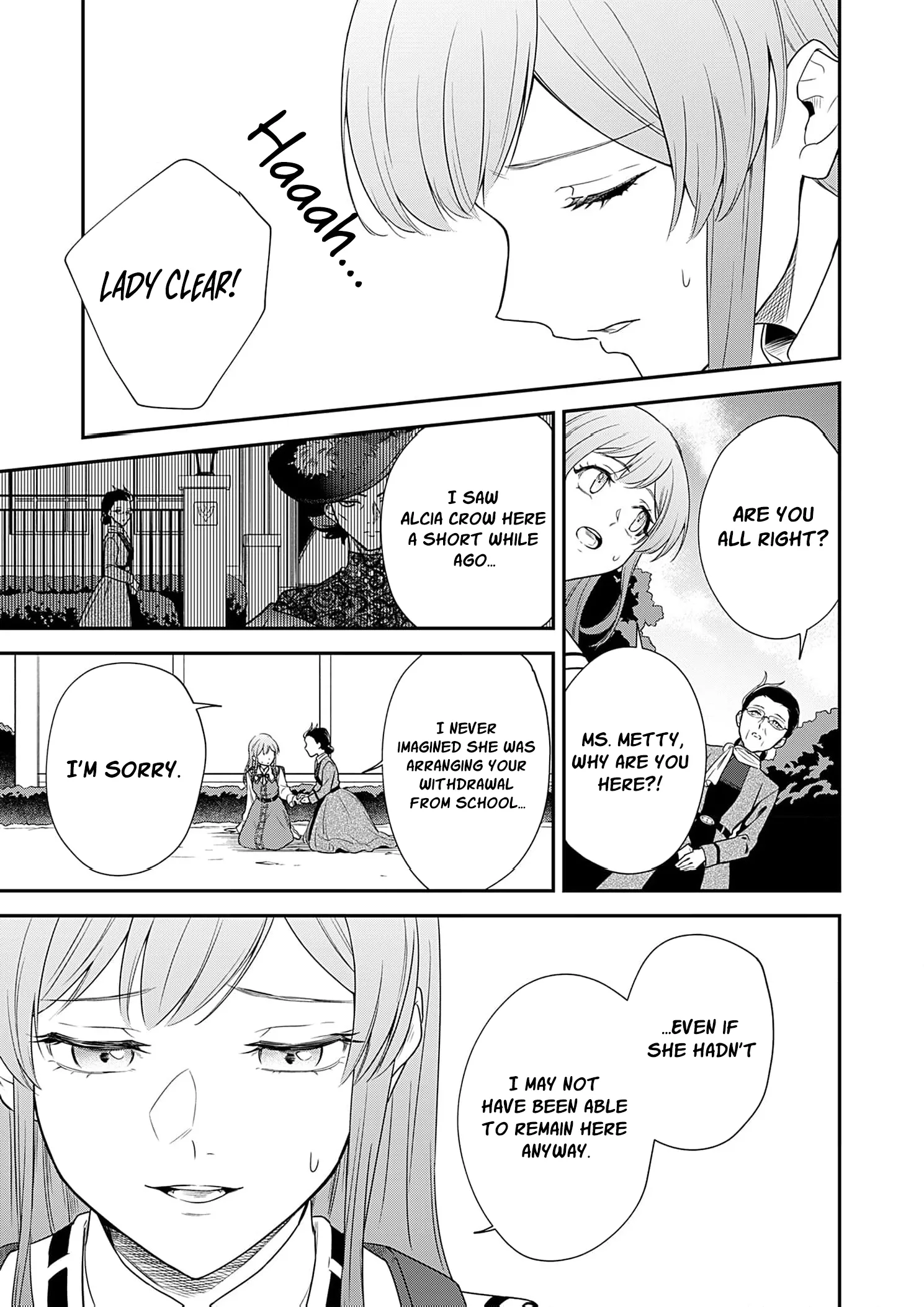 Kachi Nashi Reijo Wa Hitogirai Tai Ni Shugo Sareru Chapter 6 page 19