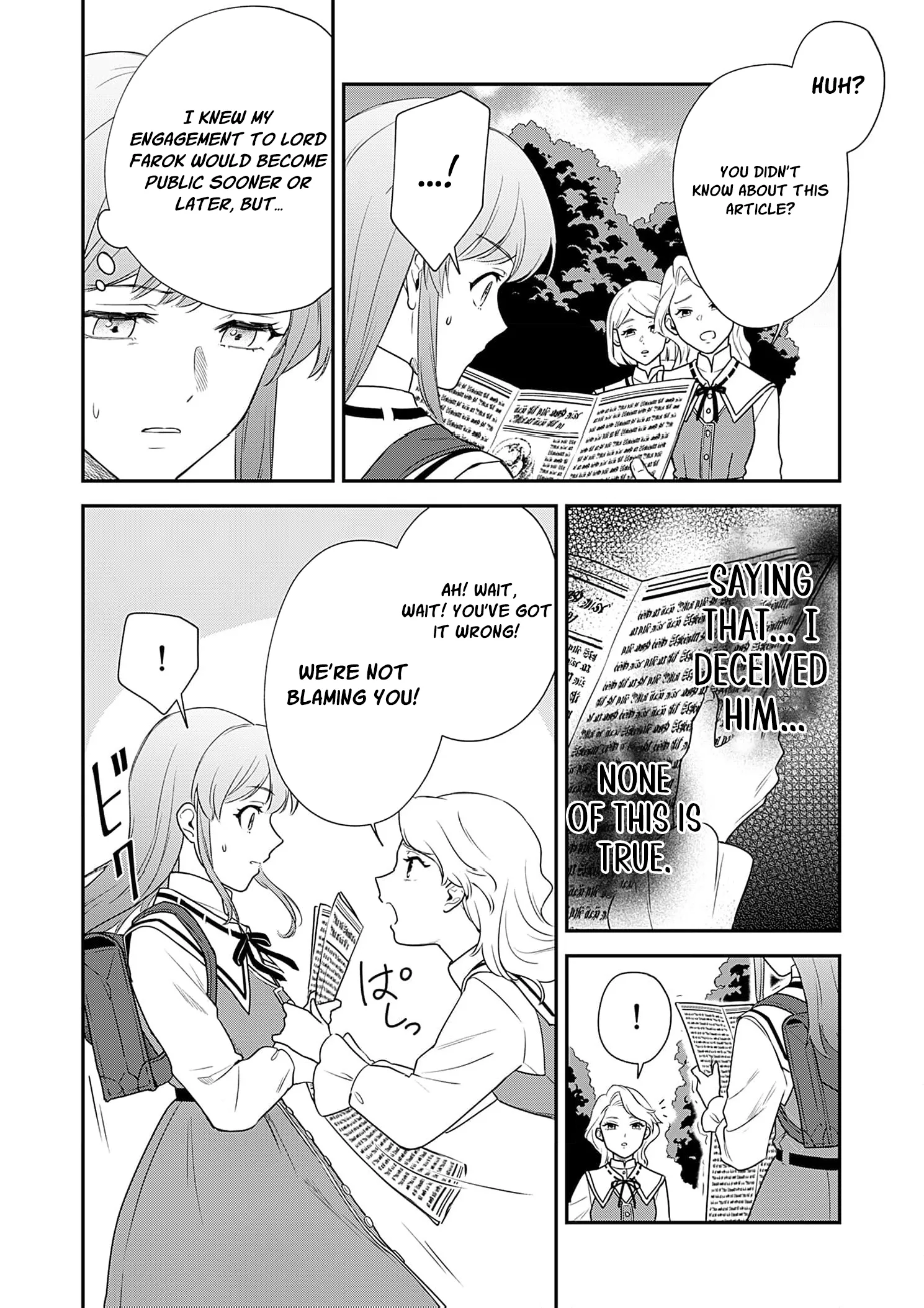 Kachi Nashi Reijo Wa Hitogirai Tai Ni Shugo Sareru Chapter 6 page 14