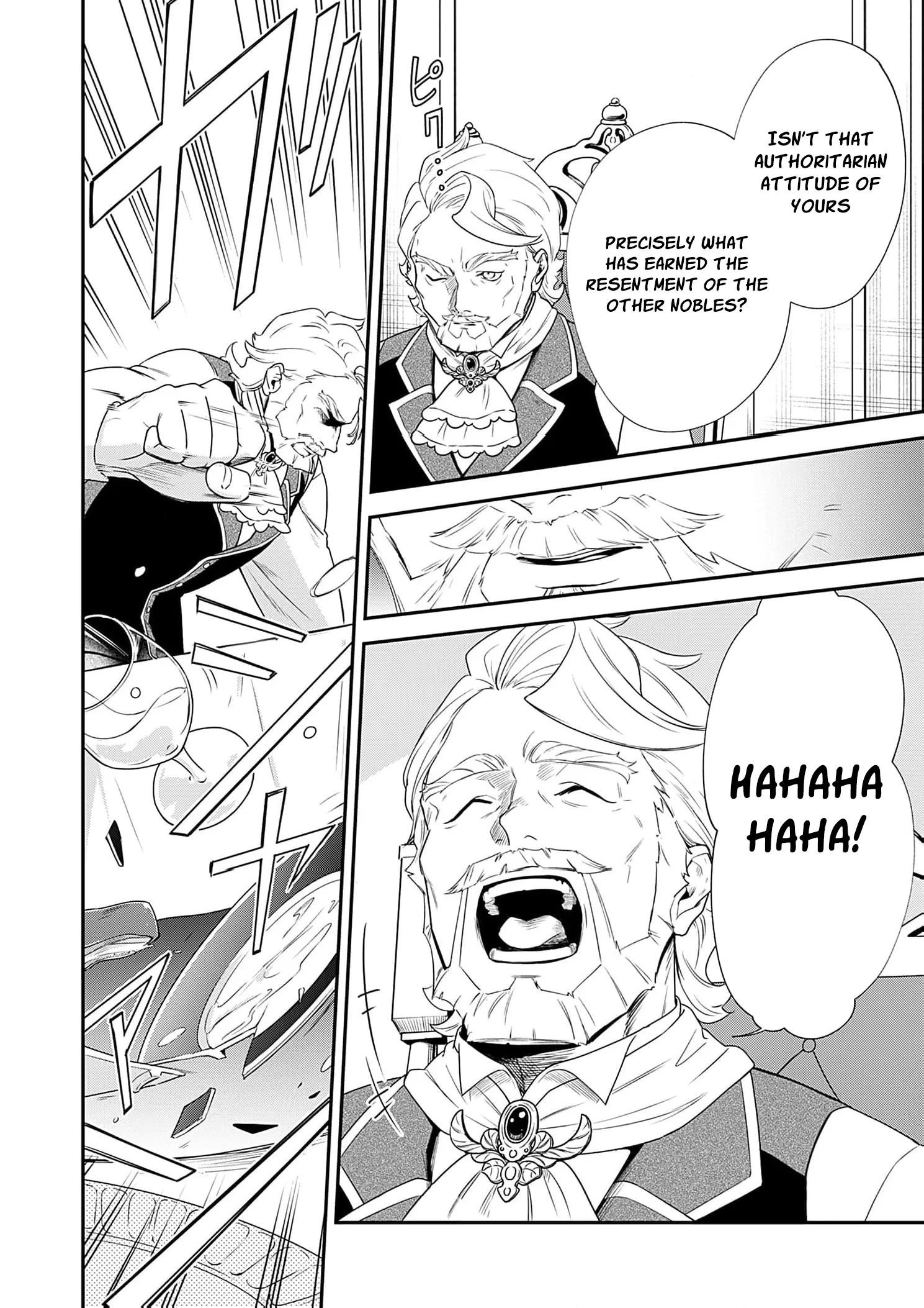 Kachi Nashi Reijo Wa Hitogirai Tai Ni Shugo Sareru Chapter 6 page 24