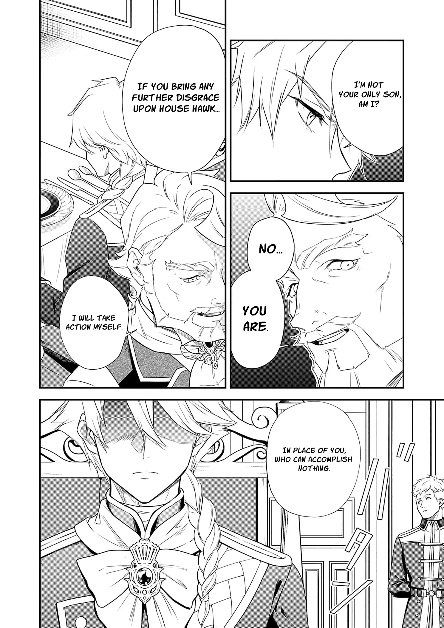 Kachi Nashi Reijo Wa Hitogirai Tai Ni Shugo Sareru Chapter 6 page 26