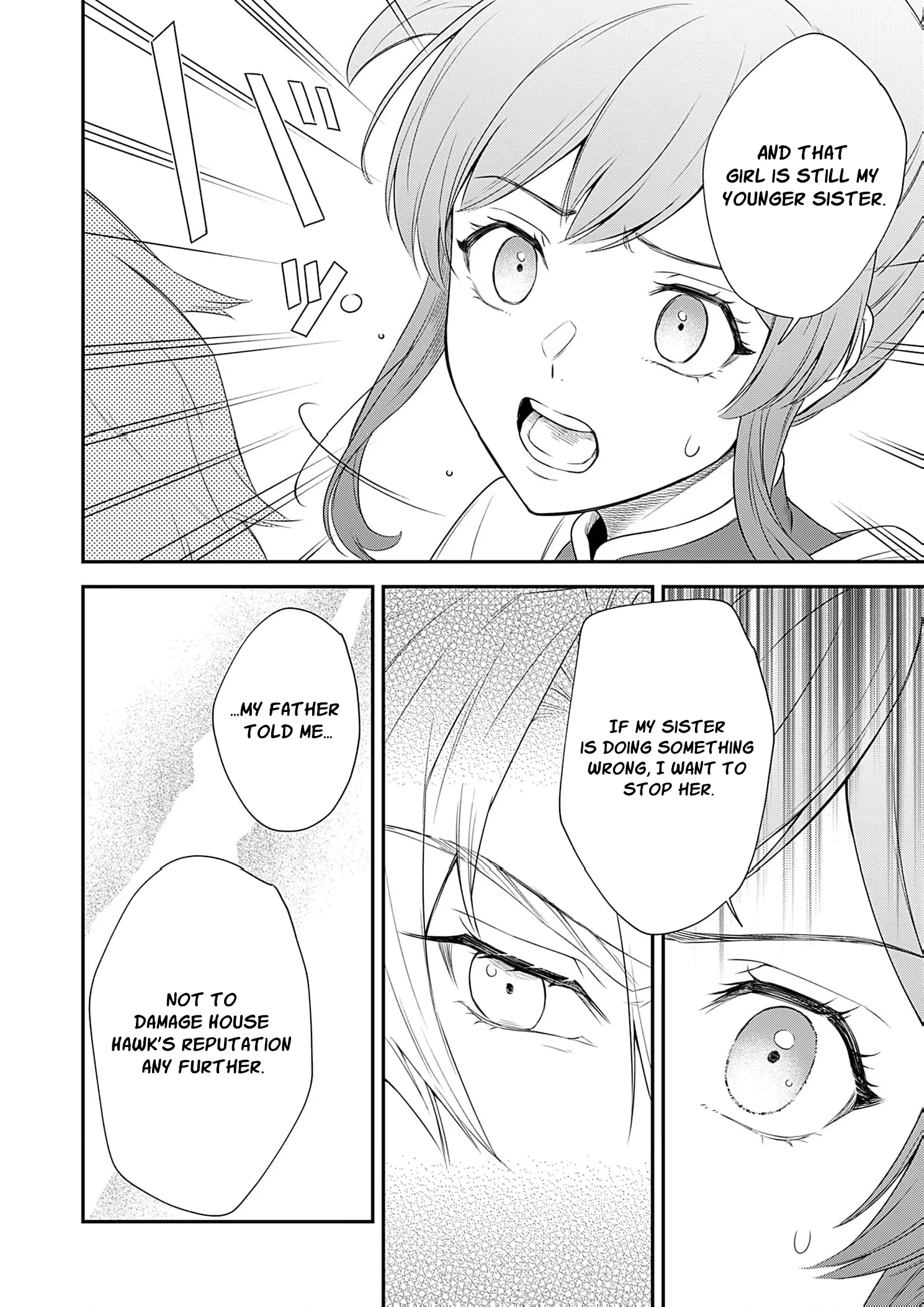 Kachi Nashi Reijo Wa Hitogirai Tai Ni Shugo Sareru Chapter 6 page 34