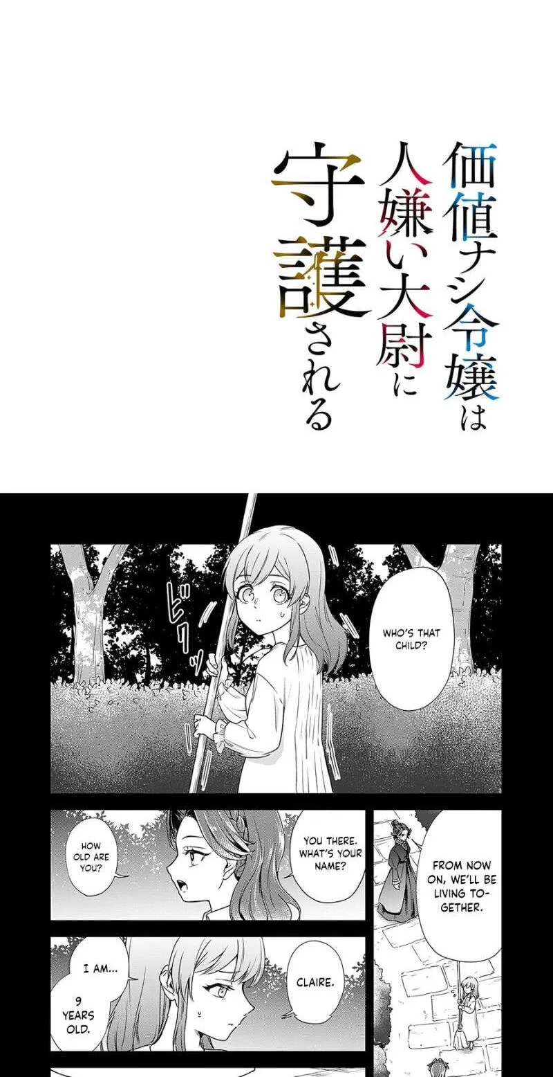 Kachi Nashi Reijo Wa Hitogirai Tai Ni Shugo Sareru Chapter 7 page 3