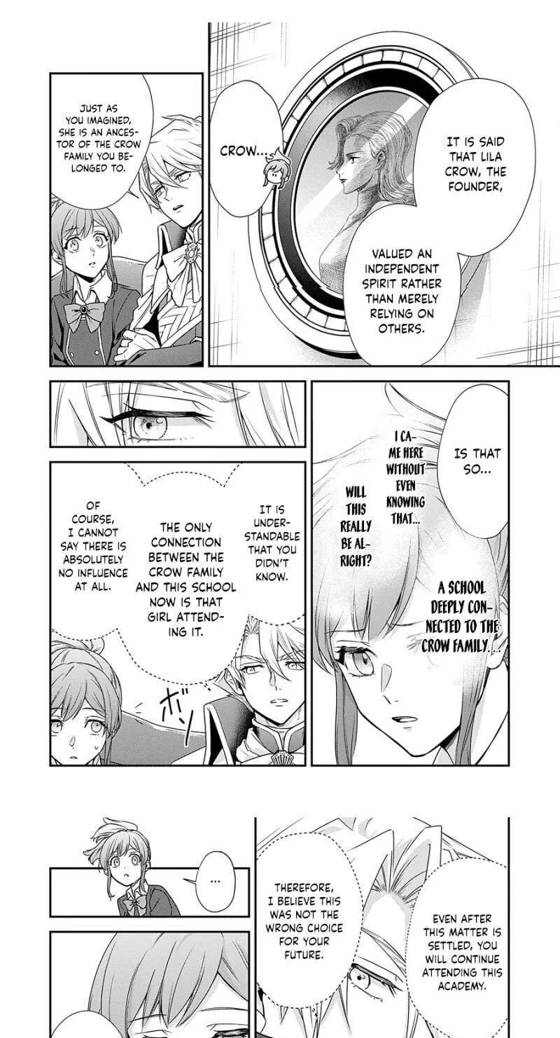 Kachi Nashi Reijo Wa Hitogirai Tai Ni Shugo Sareru Chapter 7 page 10