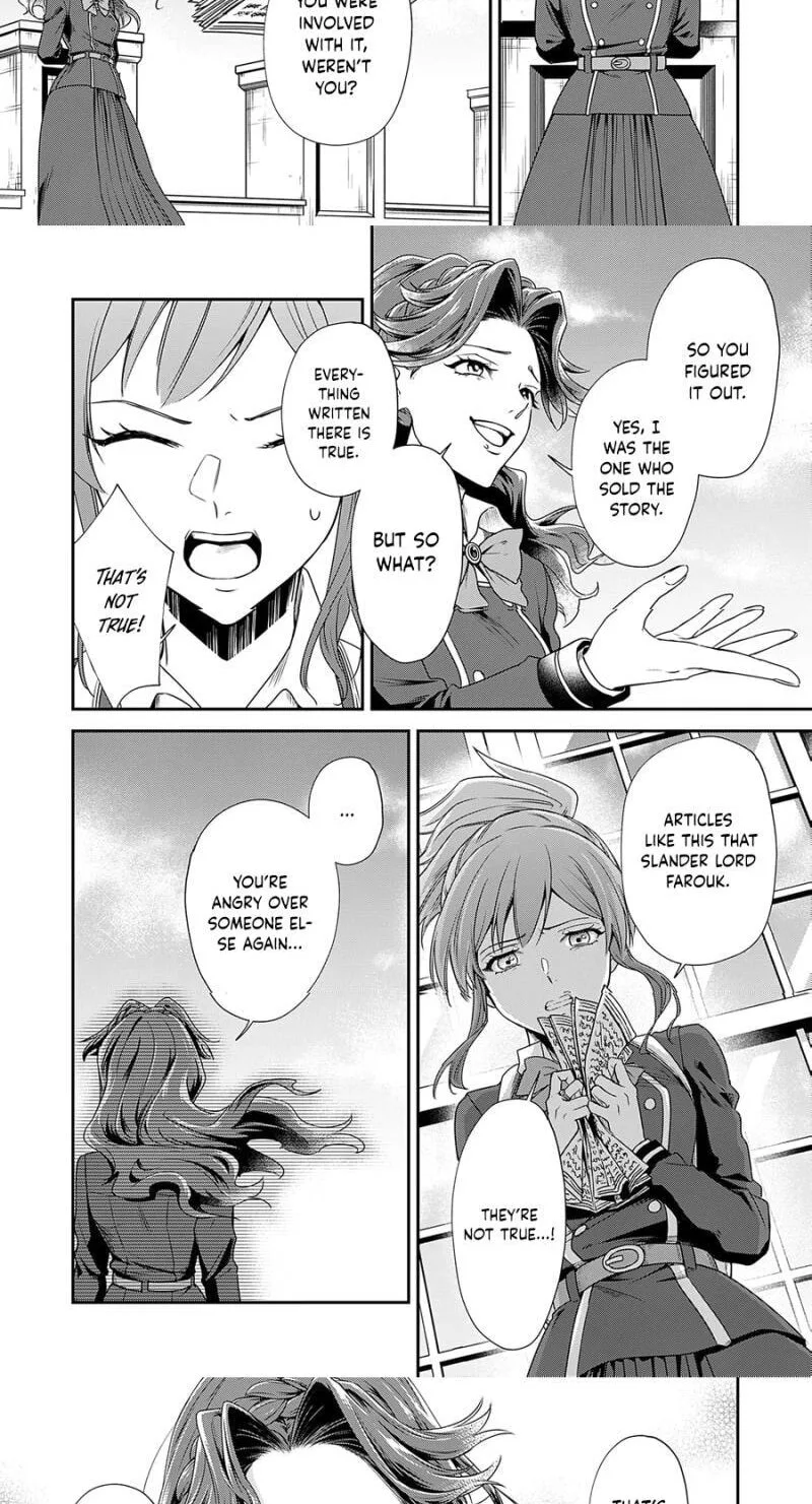 Kachi Nashi Reijo Wa Hitogirai Tai Ni Shugo Sareru Chapter 7 page 16