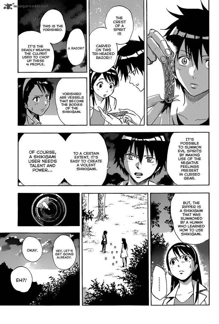 Kagamigami Chapter 1 page 22