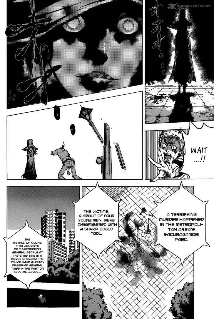 Kagamigami Chapter 1 page 7