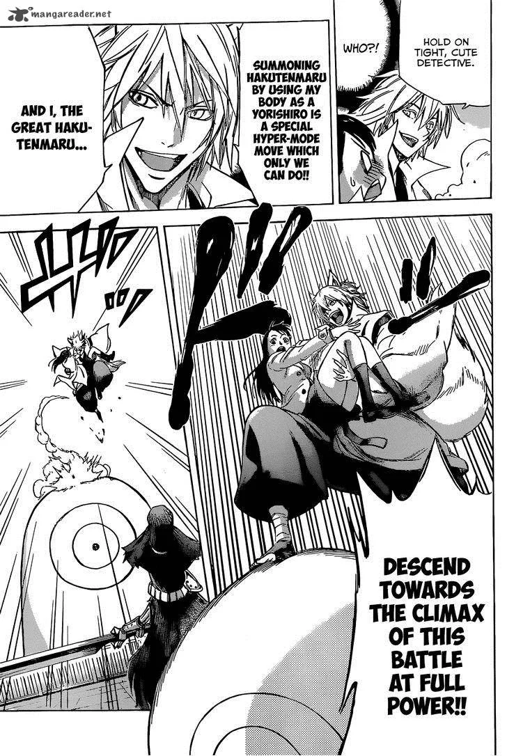 Kagamigami Chapter 1 page 42