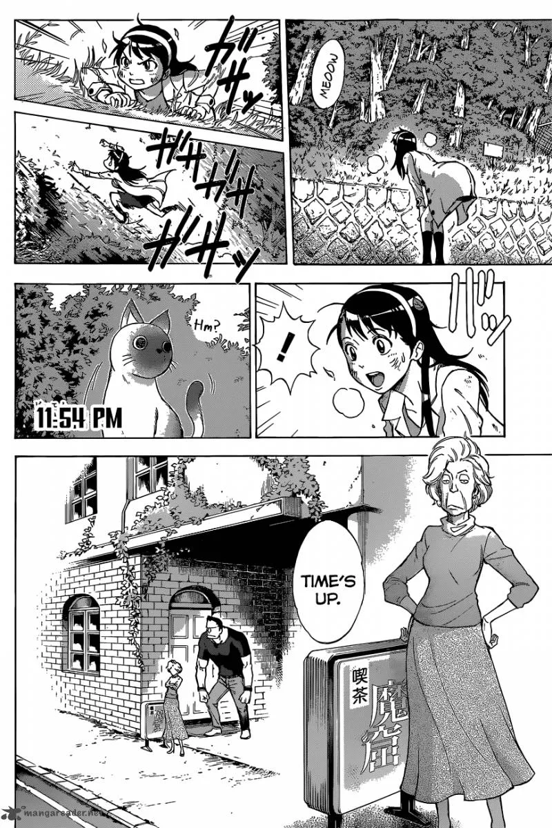 Kagamigami Chapter 2 page 20