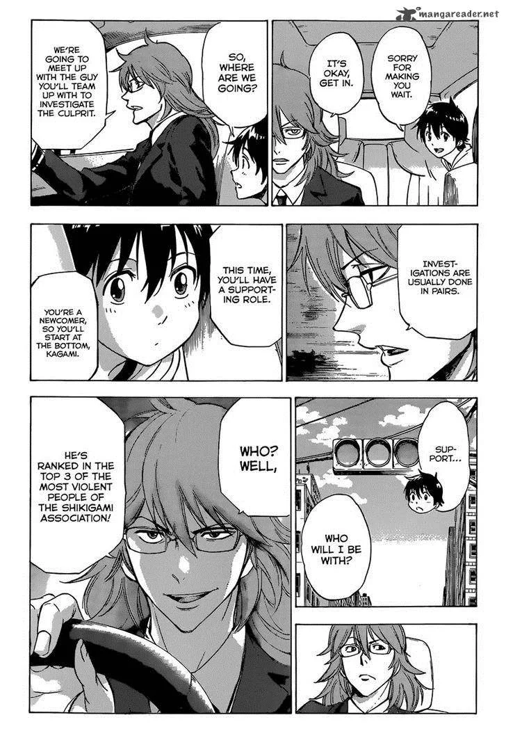 Kagamigami Chapter 3 page 17