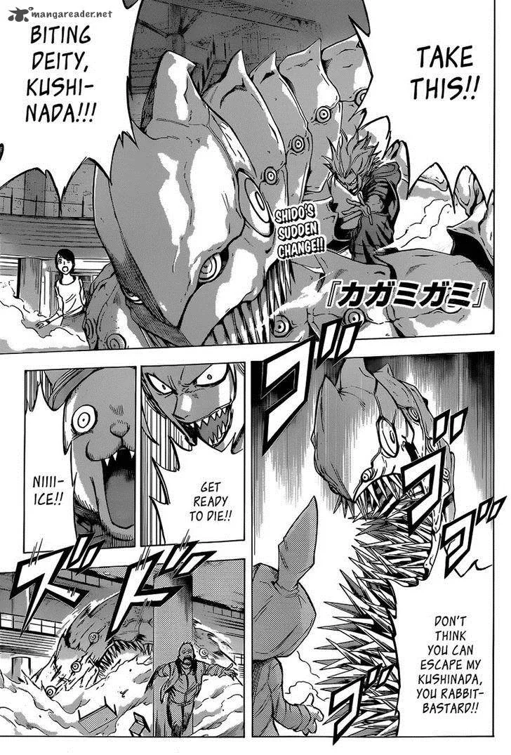 Kagamigami Chapter 4 page 1
