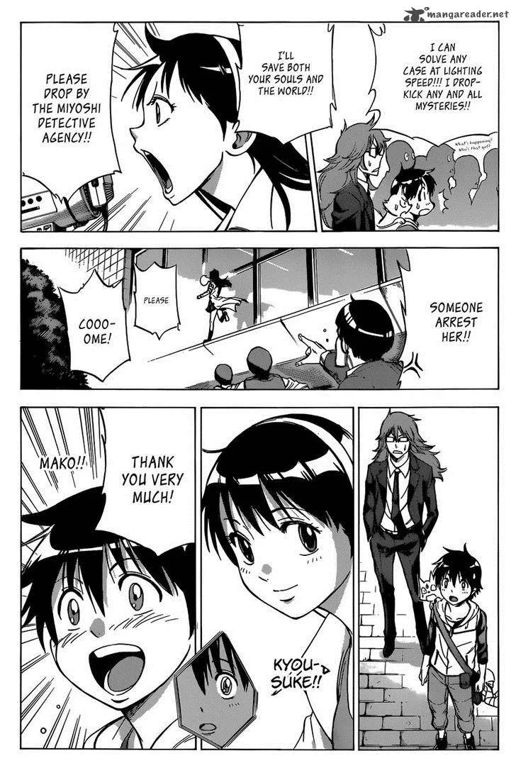 Kagamigami Chapter 4 page 17