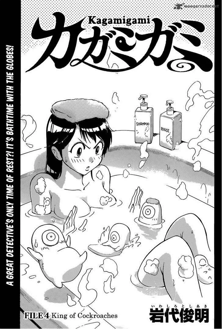 Kagamigami Chapter 4 page 3
