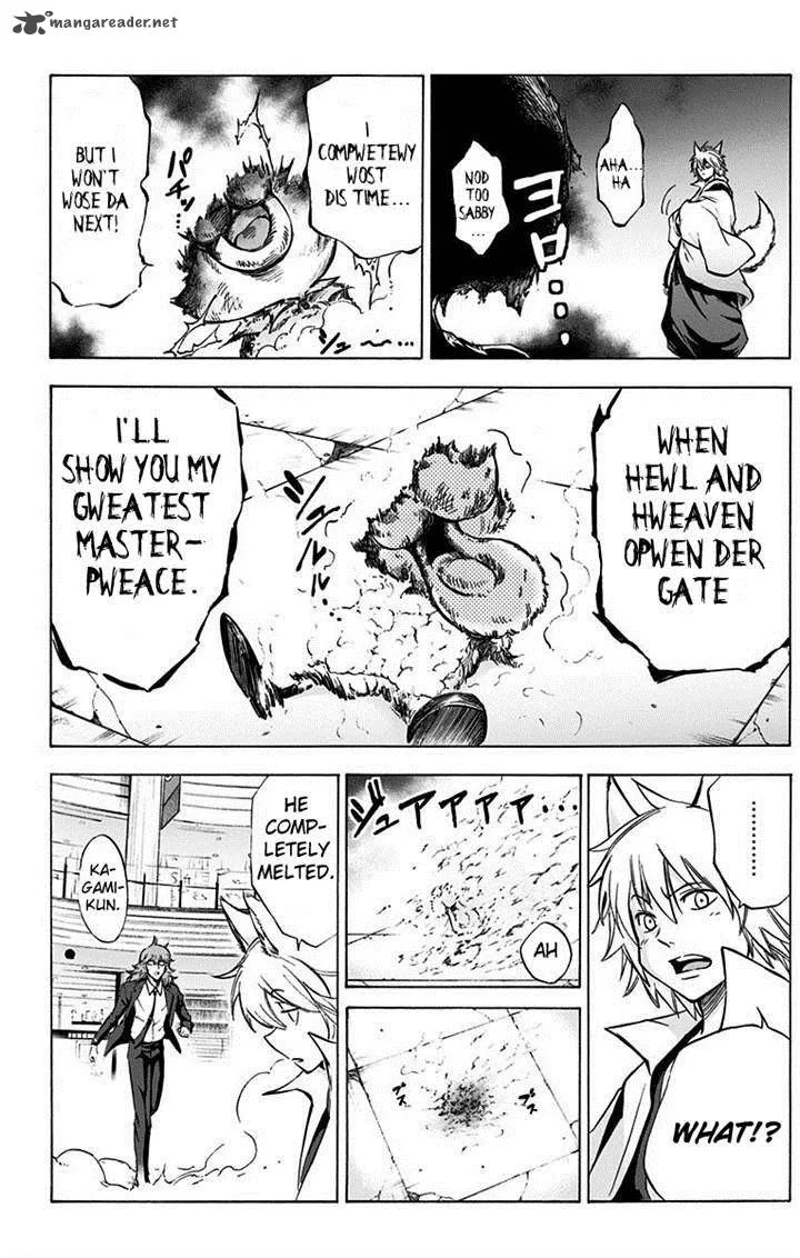 Kagamigami Chapter 6 page 4