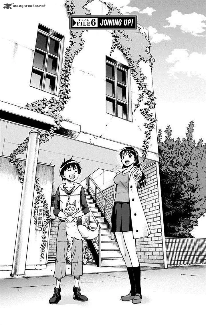 Kagamigami Chapter 6 page 3