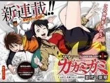 Kagamigami cover
