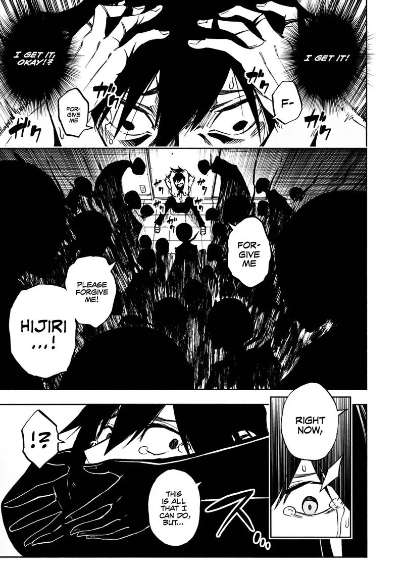 Kagekuri Kitan Chapter 1 page 17