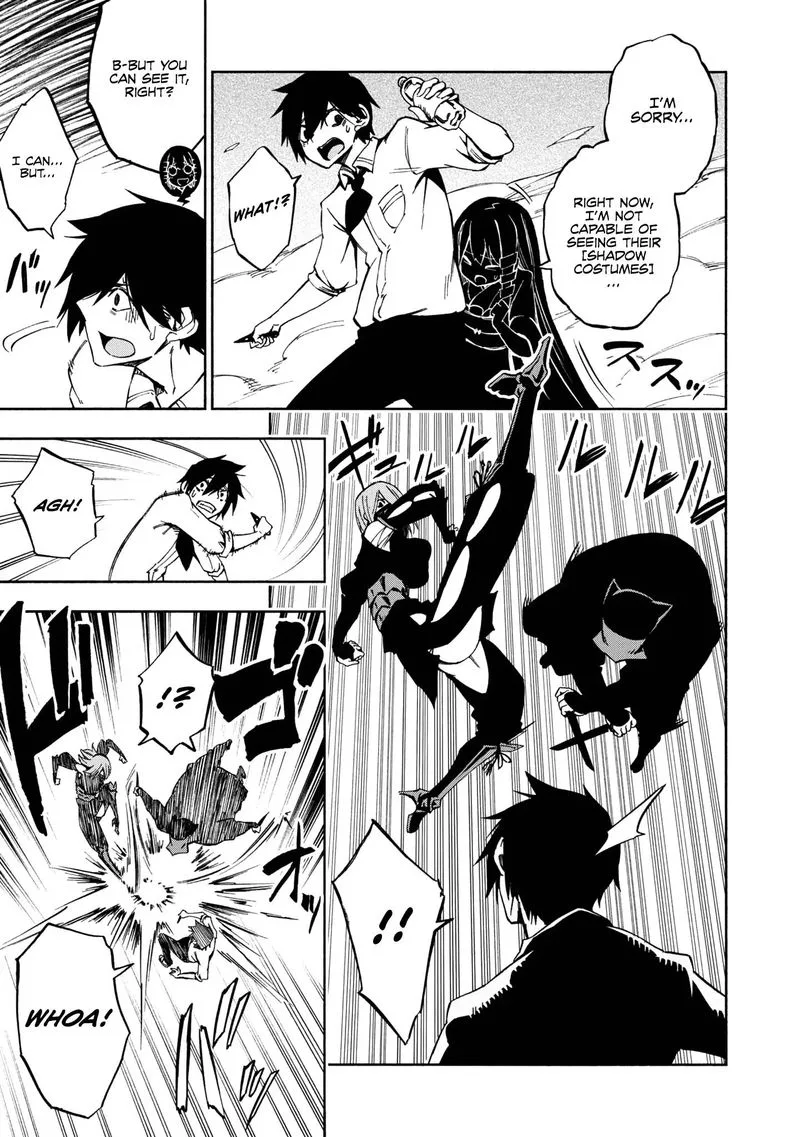 Kagekuri Kitan Chapter 1 page 29