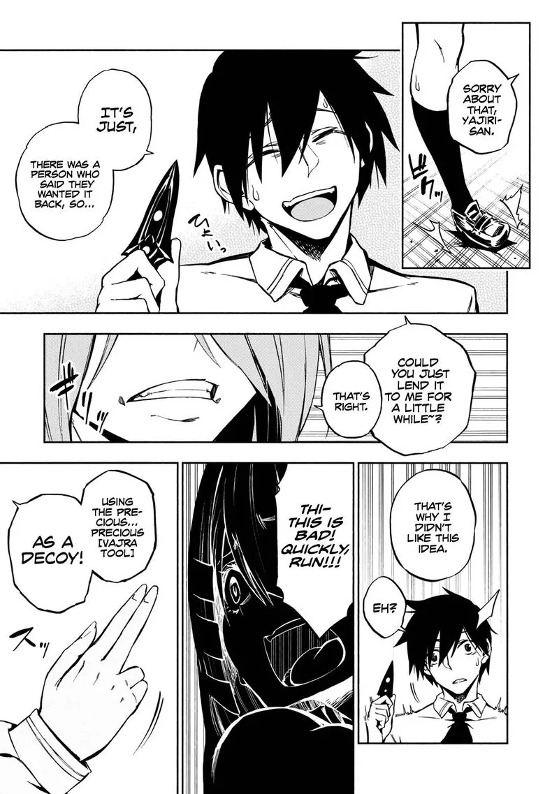 Kagekuri Kitan Chapter 1 page 27