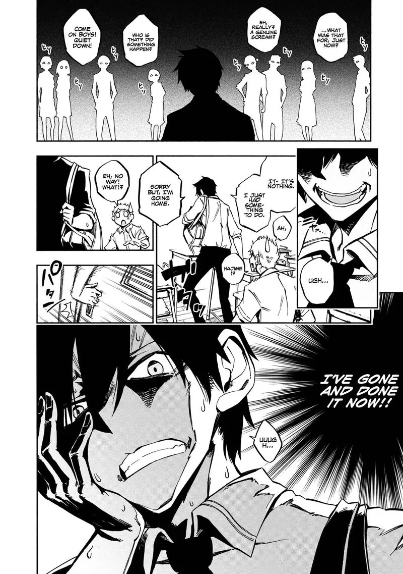 Kagekuri Kitan Chapter 1 page 12