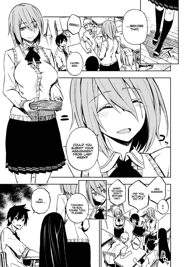 Kagekuri Kitan Chapter 1 page 5